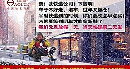 動畫快遞圖片