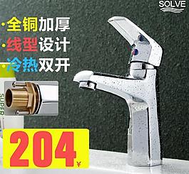 衛(wèi)浴直通車圖片