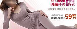 內(nèi)衣廣告圖片