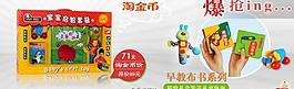 淘金幣圖片