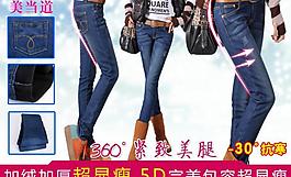 牛仔褲鉆展海報設計圖片