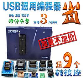 工具產(chǎn)品出售廣告圖片