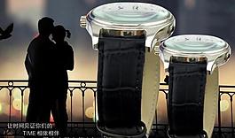 手表海報(bào)圖片