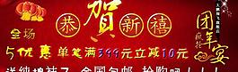 恭賀新禧圖片