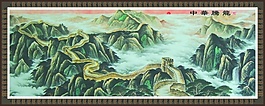 綿延山脈墻畫模版下載