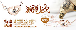 淘寶海報(bào)設(shè)計(jì)