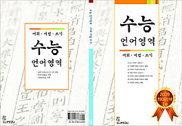韓版兒童書籍封面設計效果圖
