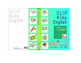 兒童英語(yǔ)書籍封面設(shè)計(jì)效果圖