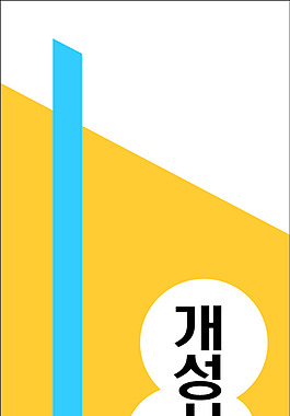寵物X展架展板易拉寶設(shè)計(jì)效果圖