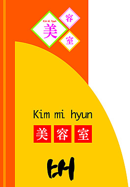 黃色X展架展板易拉寶設(shè)計(jì)效果圖