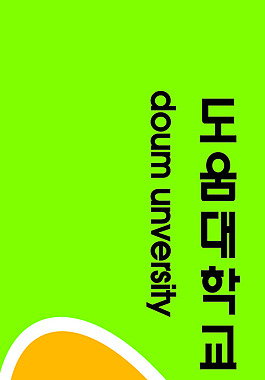 醫(yī)療X展架展板易拉寶設(shè)計效果圖