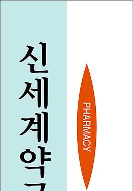 淺色系X展架展板易拉寶設(shè)計(jì)效果圖