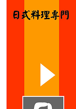 美食X展架展板易拉寶設(shè)計(jì)效果圖