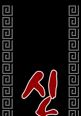 黑色X展架展板易拉寶設(shè)計(jì)效果圖