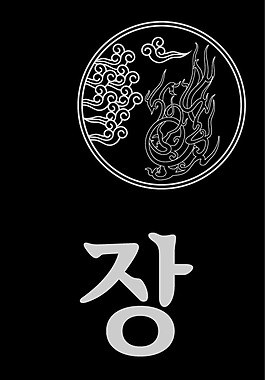 黑色系X展架展板易拉宝设计效果图