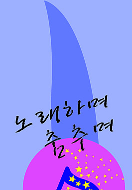 音符X展架展板易拉寶設(shè)計(jì)效果圖