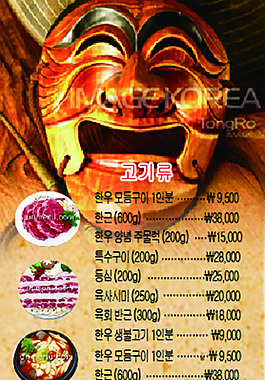 美食菜譜X展架展板易拉寶設(shè)計(jì)效果圖