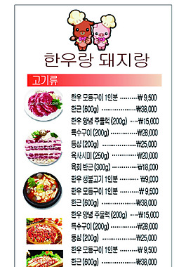 美食X展架展板易拉寶設(shè)計(jì)效果圖