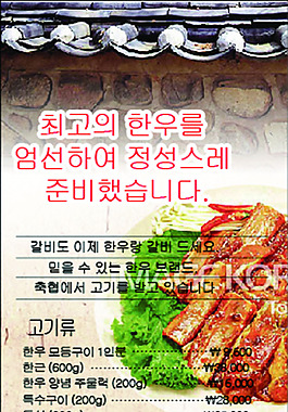 美食X展架展板易拉寶設計效果圖