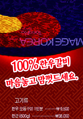 西餐廳X展架展板易拉寶設計效果圖