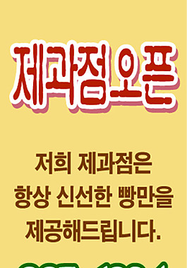 甜點(diǎn)美食X展架展板易拉寶設(shè)計(jì)效果圖
