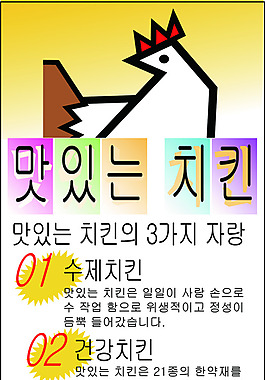肯德基X展架展板易拉寶設(shè)計效果圖
