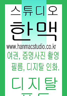 拍照攝影X展架展板易拉寶設(shè)計(jì)效果圖