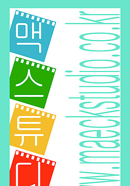 可愛卡通攝影X展架展板易拉寶設計效果圖