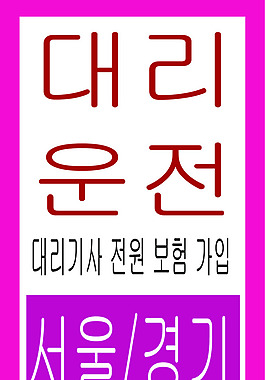 韓文字體X展架展板易拉寶設計效果圖