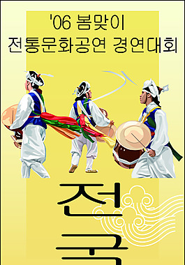 復(fù)古表演X展架展板易拉寶設(shè)計(jì)效果圖