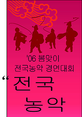 藝術慶祝節(jié)日X展架展板易拉寶設計效果圖