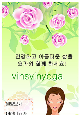养生美容X展架展板易拉宝设计效果图
