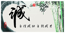 誠信廣告