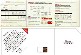 淘寶售后服務(wù)卡