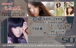 攝影 寫真 主題攝影 美女