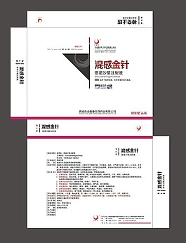 獸藥中國風格包裝盒