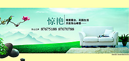 房地產(chǎn)廣告