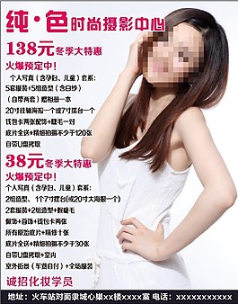 攝影