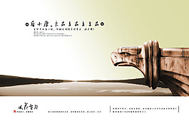 古典藝術背景