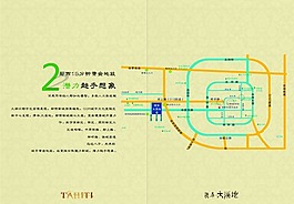 房地產宣傳型錄