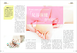版式设计