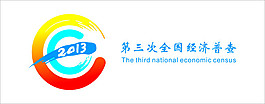 經(jīng)濟(jì)普查標(biāo)志