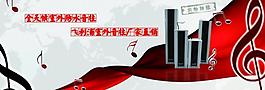音箱海報(bào)圖片