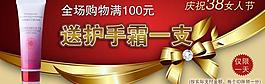 婦女節(jié)圖片