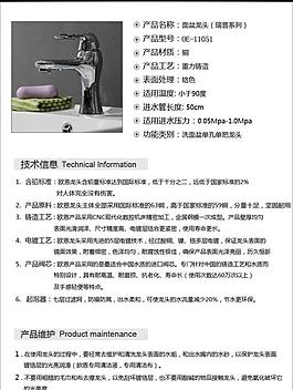 產(chǎn)品信息圖片