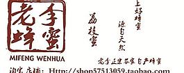 蜂蜜logo圖片