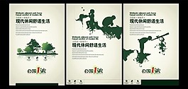 房地產(chǎn)海報