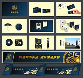 房地产VI海报