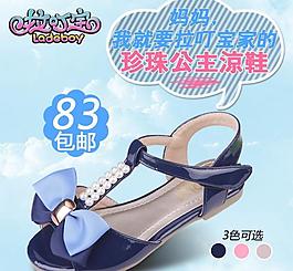 童鞋直通車圖片