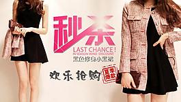 衣服海報(bào) 衣服廣告圖片